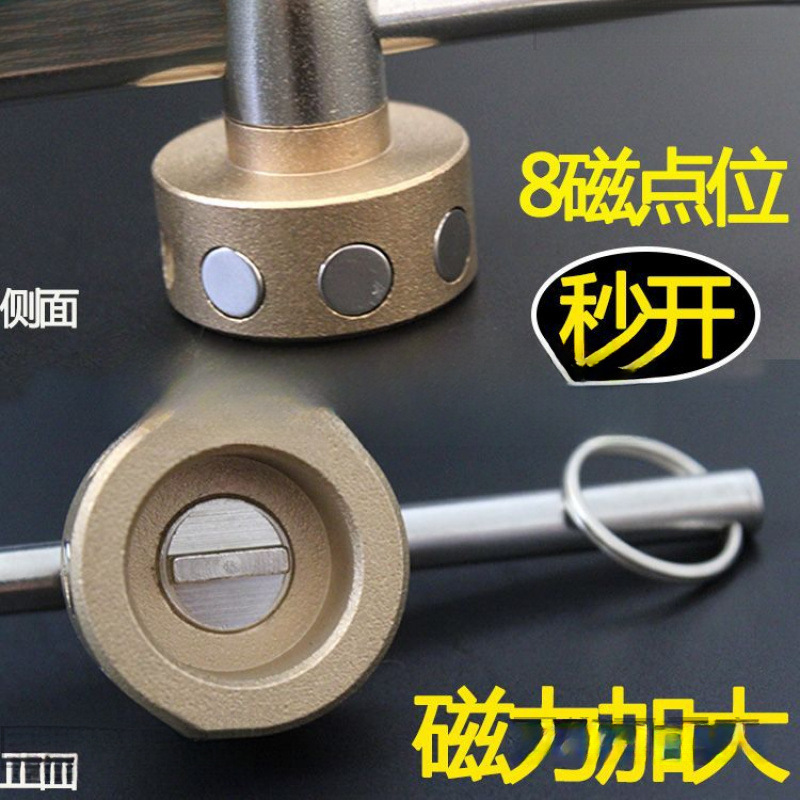 Ключ для клапана, плоский магнитный замок, переключатель, универсальный ключ для водяного счетчика