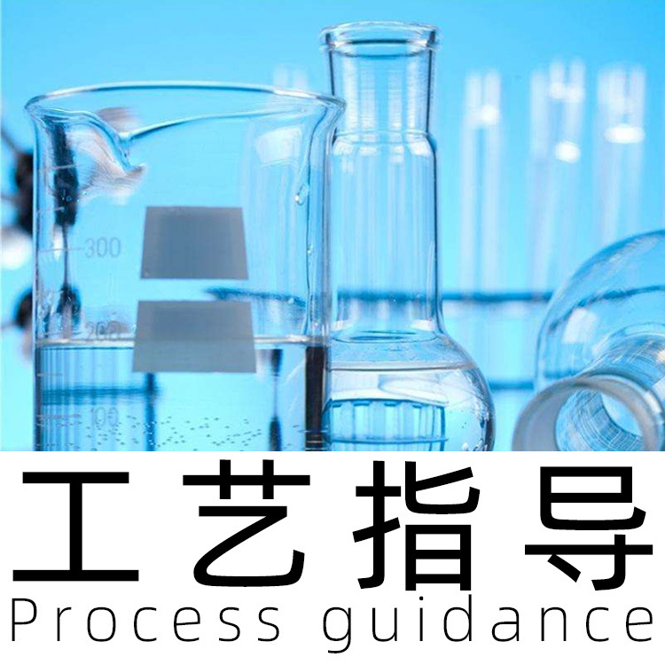 Gumalon Resin Particle Full Ingredient Analysis Adhesive Gumalon Resin Asphalt Tire Rubber Thickening Formula