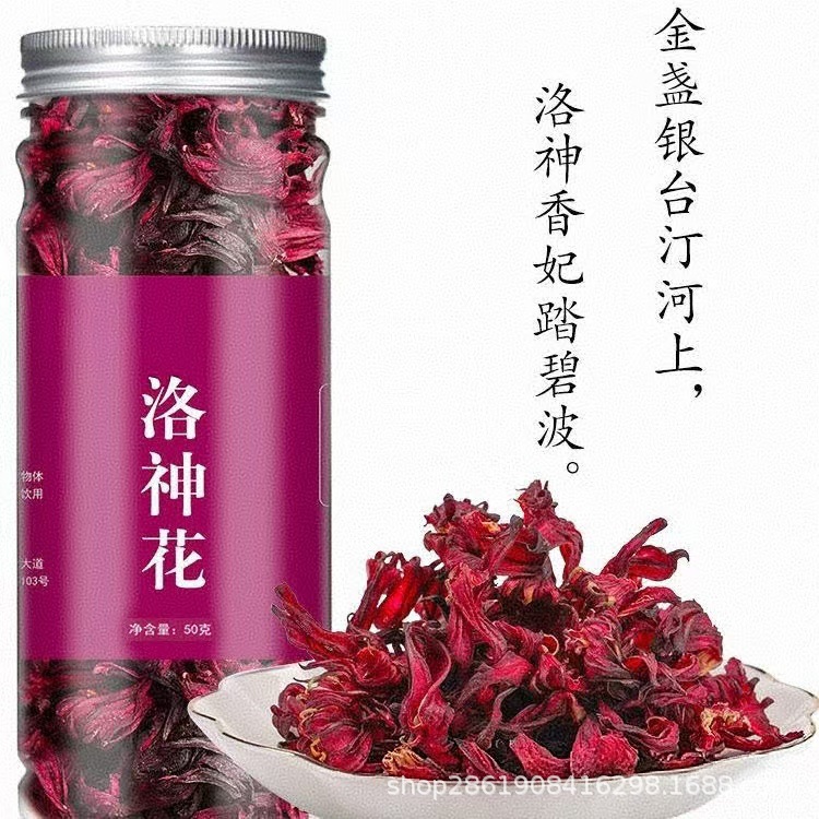 Premium Chinese Herbal Medicine Roselle, Dried Roselle, Roselle Fruit, Roselle, Sun-Dried Black Plum, and Osmanthus Ingredients