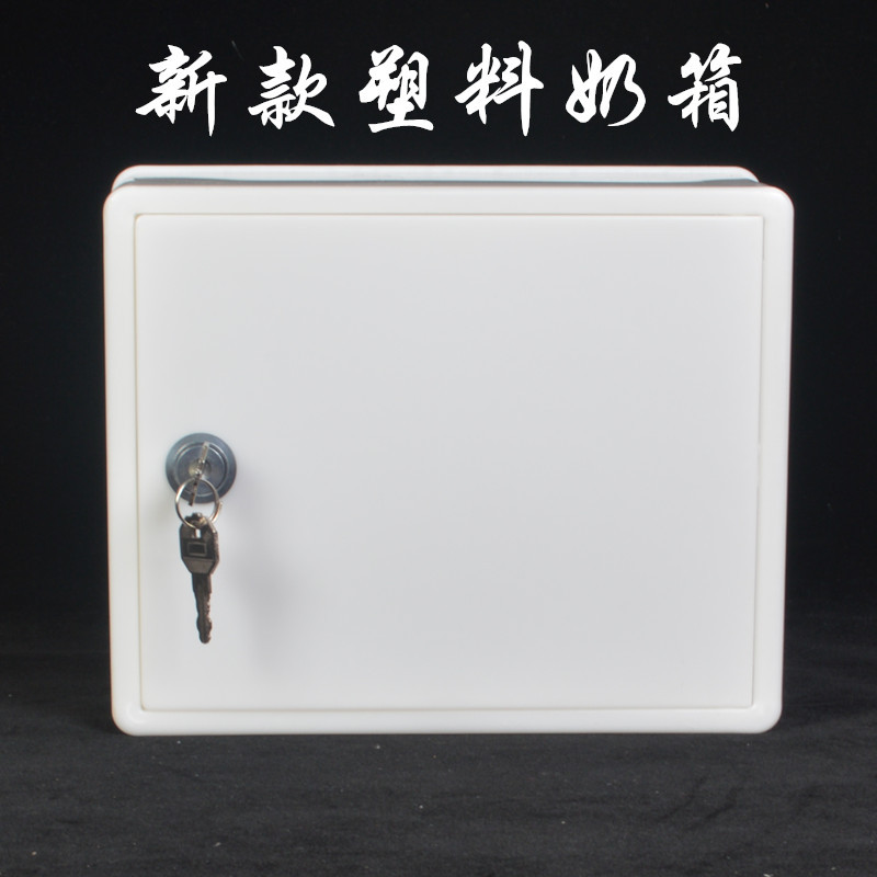 Настенный ящик для доставки молока, новый, маленький, для заказов на молоко