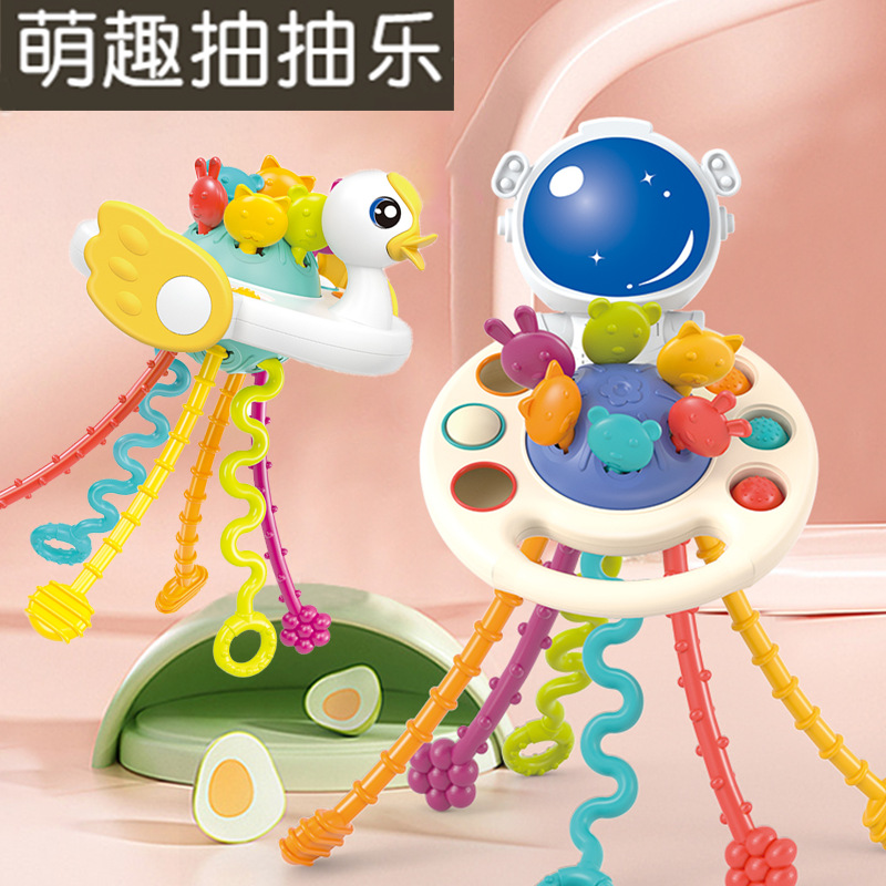 Игрушка для тянущихся пальчиков, летающая тарелка, раннее обучение для детей 0-1 года