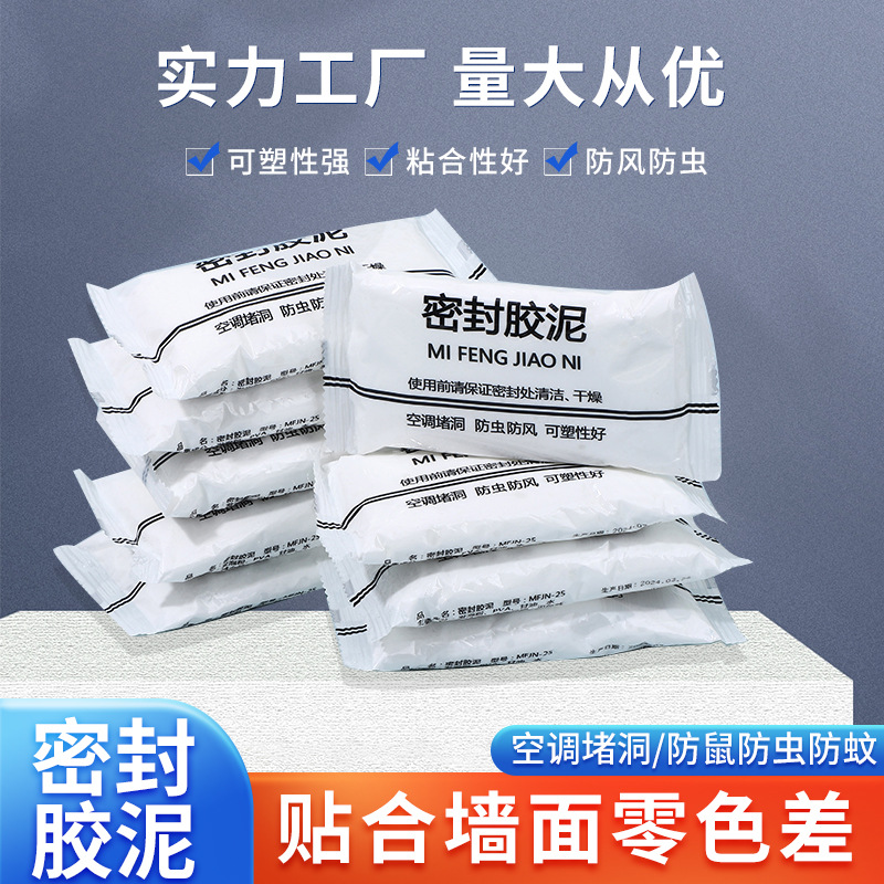 Уплотнительная мастика, чисто белая, водонепроницаемая, для герметизации, мастика для стен