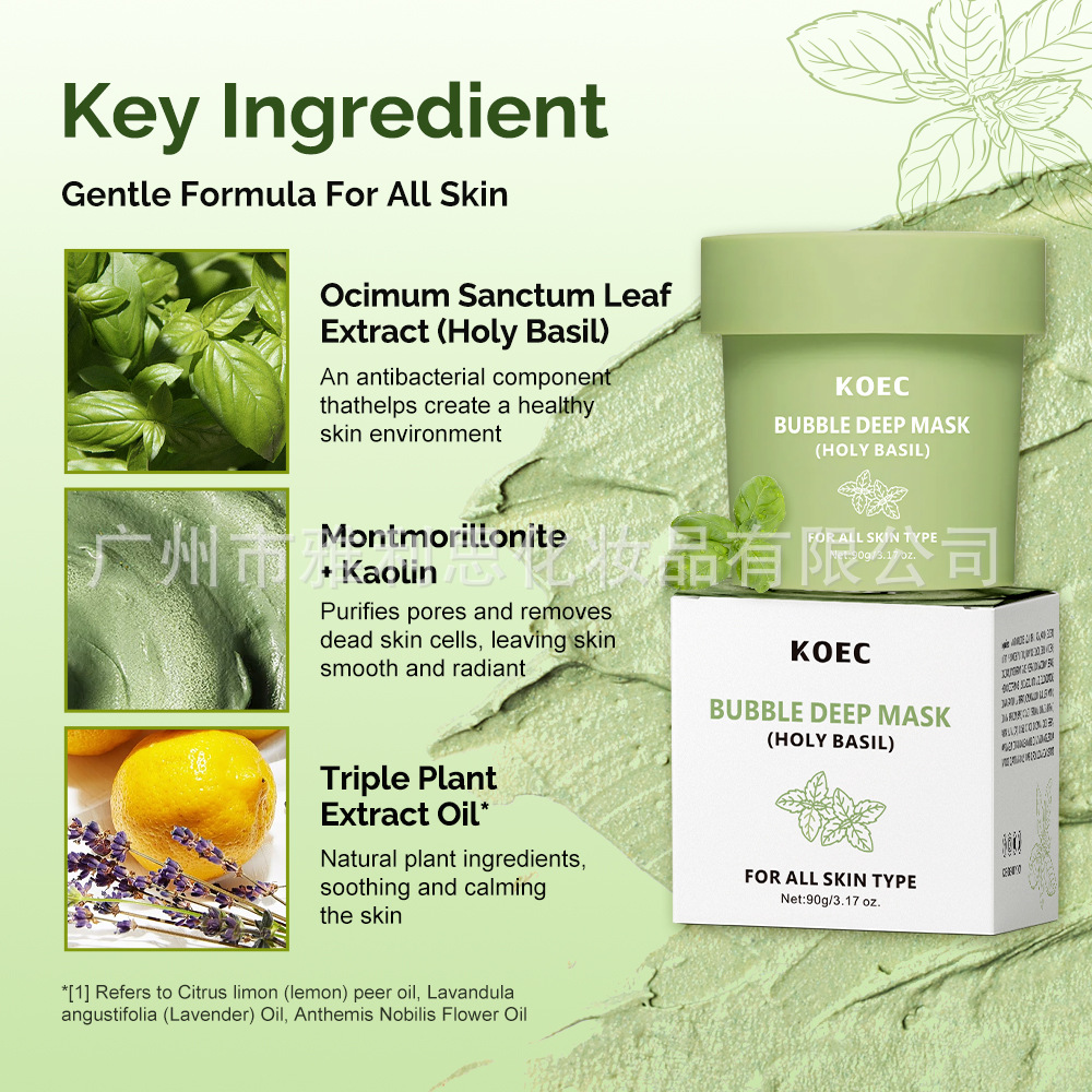 Koec Cross-Border Cleansing Bubble Mask 90g Blackhead Removal Mud Mask Popular Bubble Deep Mask