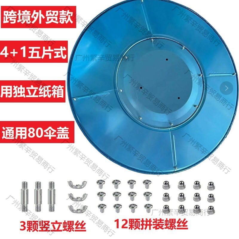 Tower umbrella-shaped gas burner heater 304 stainless steel mesh combustion failure top cover heat dissipation aluminum reflective accessories