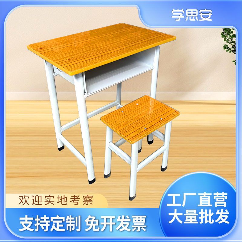 Orange Color Student Desks and Chairs Set Primary and Secondary School Desks and Chairs Children's Study Table Reading Desk Wholesale