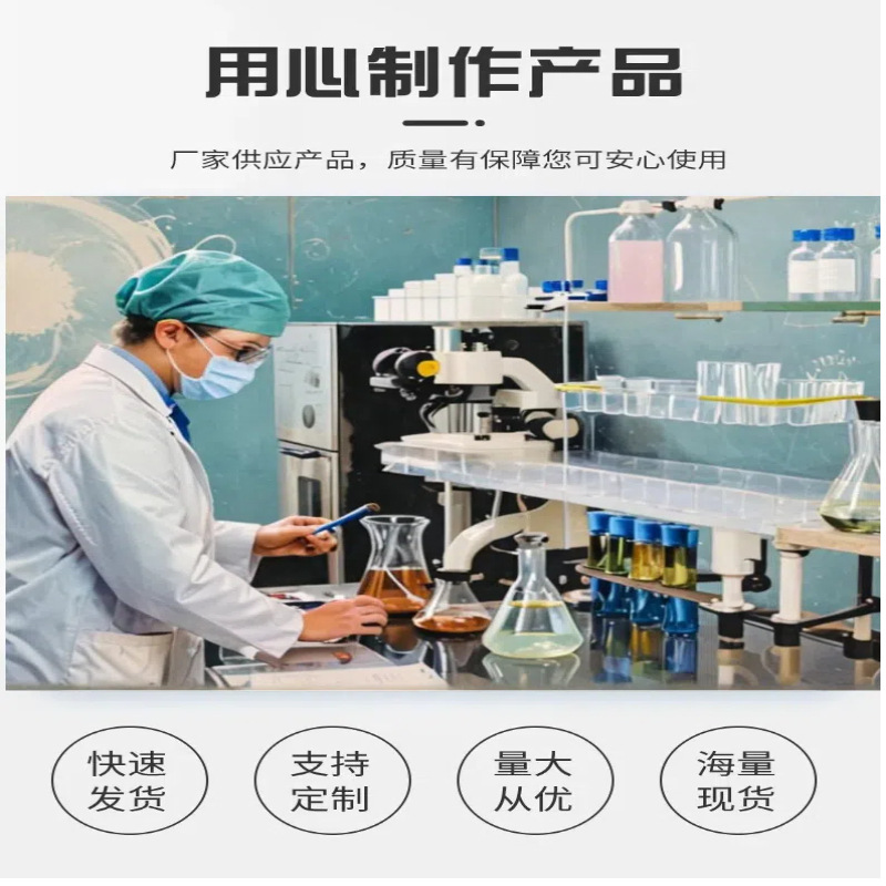 Manufacturers Spot Discount Supply Catalysts, Refractory Materials, Battery Materials Ceramic Coating Hydroxyl Zirconia