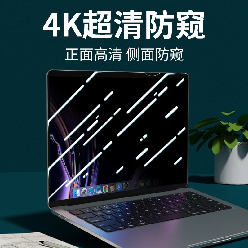 llano Green Giant Energy 4K Ultra Clear 18.5-27 "Desktop Computer Monitor Screen Anti-Peep Film