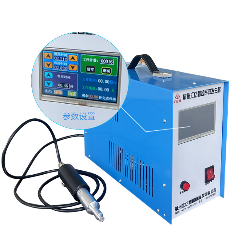 Handheld Ultrasonic Welding Machine Plastic Ultrasonic Spot Welder Integrated Positioning Small Manual