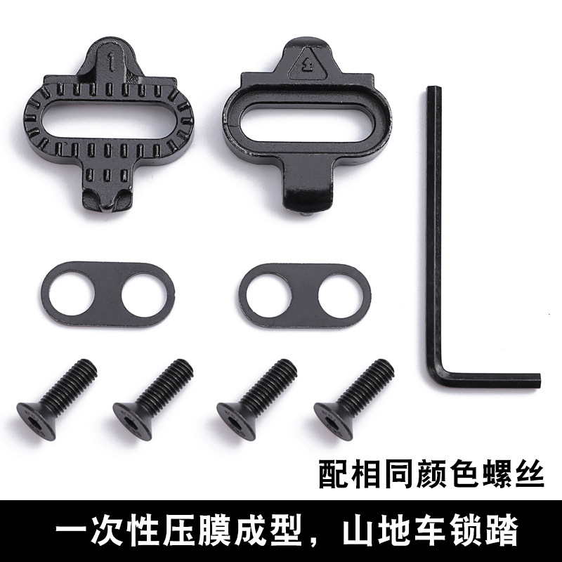 Замковая деталь педали Egg Beater для шоссейного велосипеда SPD и горного велосипеда