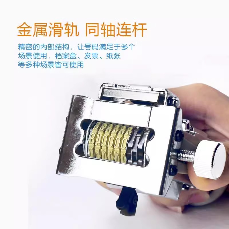 Кросс-бодер автоматический номерной станок, автоматическая машина для набора номеров, автоматический цифровой штамп с подачей чернил, машина для кодирования с обнулением