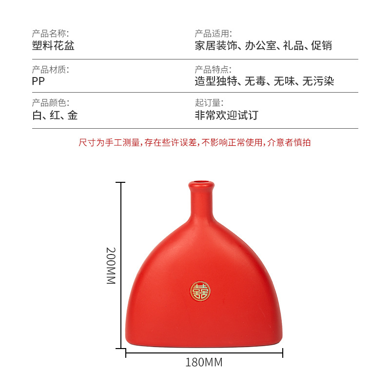 Source manufacturers flat plastic bucket red ornaments lucky bag red fruit rich fruit decorative festive stitching vase