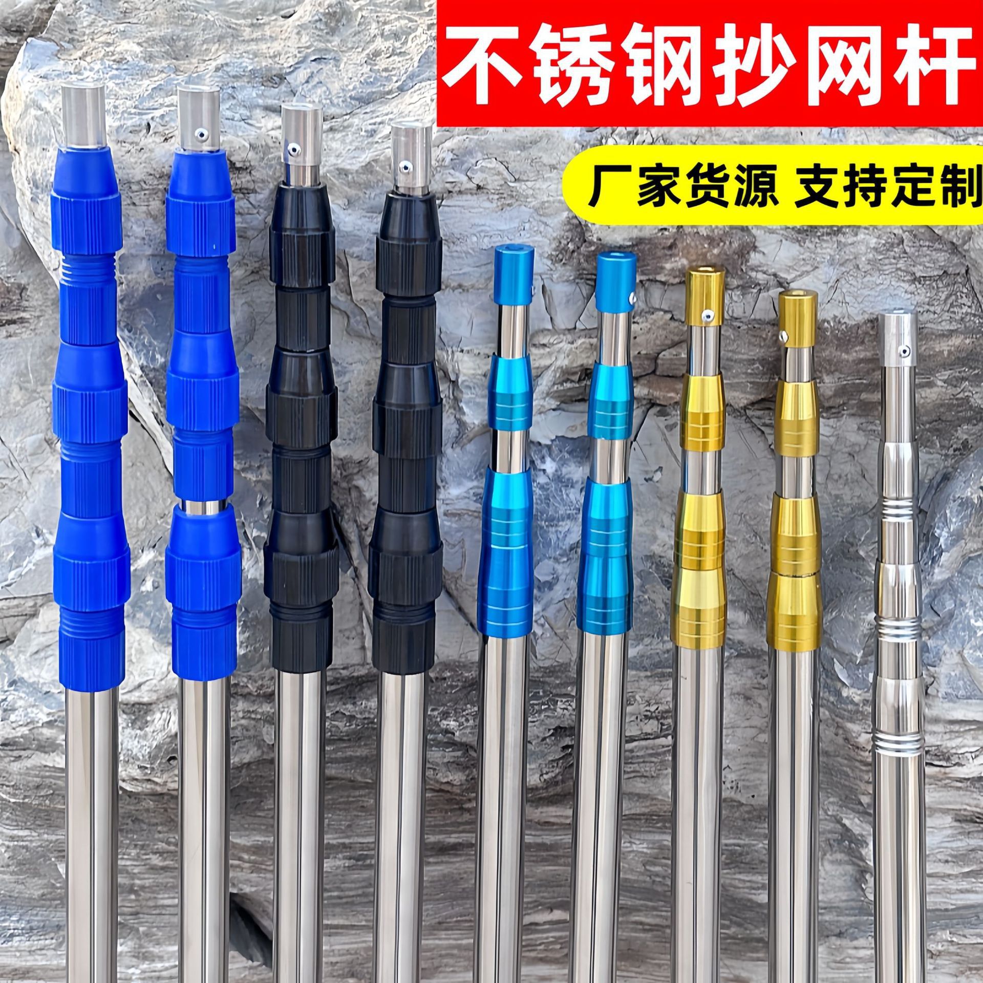 Столб для рыболовной сети из нержавеющей стали, разных размеров, выдвижной, универсальный утолщенный столб для сбора фруктов, столб для рыболовной сети из нержавеющей стали