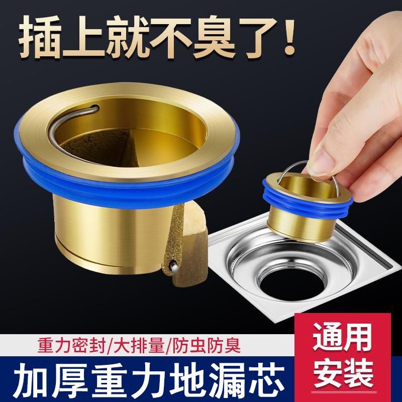 Большая дезодорирующая накладка для слива, универсальная защитная накладка из меди