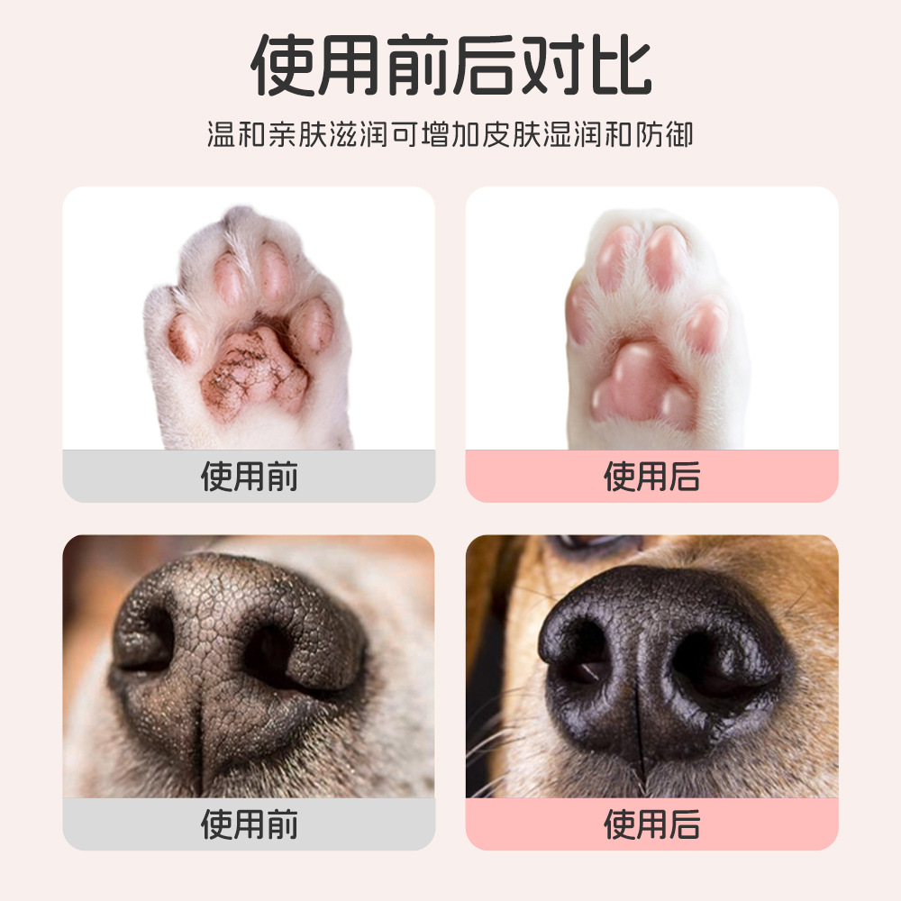 Avocado Pet Foot Cream, Anti-Chapped Foot Cream, Foot Moisturizing Cream, Palm Moisturizing Cream, Foot Moisturizing Cream, 15g