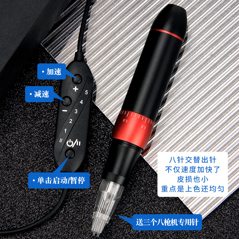 Tattoo Eight-Gun Machine Instrument Genuine Lip Tattoo Eight-Swordsman Tattoo Machine Eyebrow Tattoo Machine Anesthesia-Free All-In-One Machine