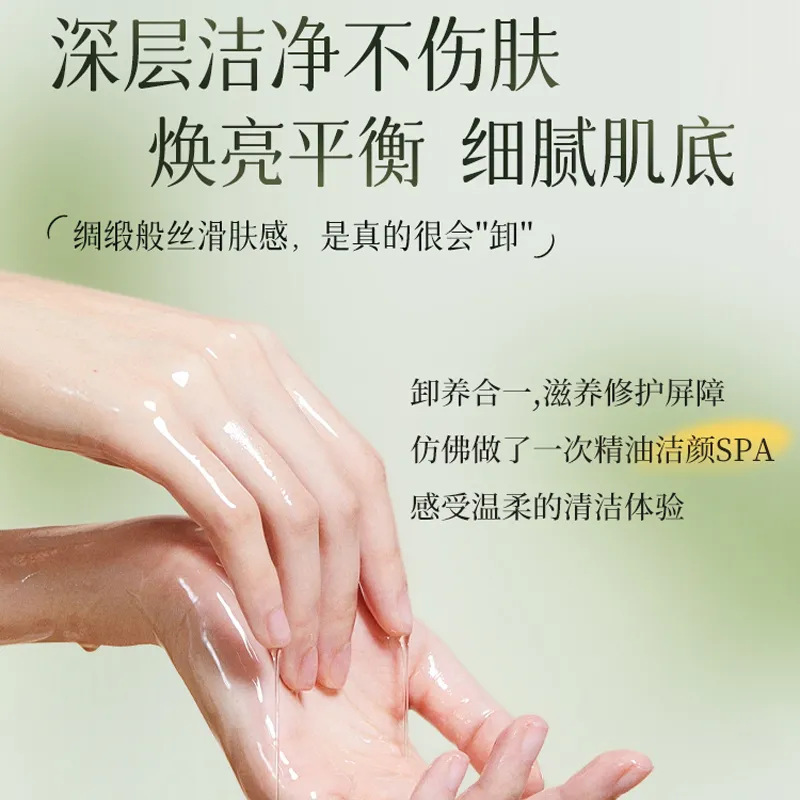 Yapin Camellia Watery Makeup Remover Oil Plant Purifying Eyes, Lips and Face Three-In-One Mild and Non-Irritating Deep Cleansing Oil