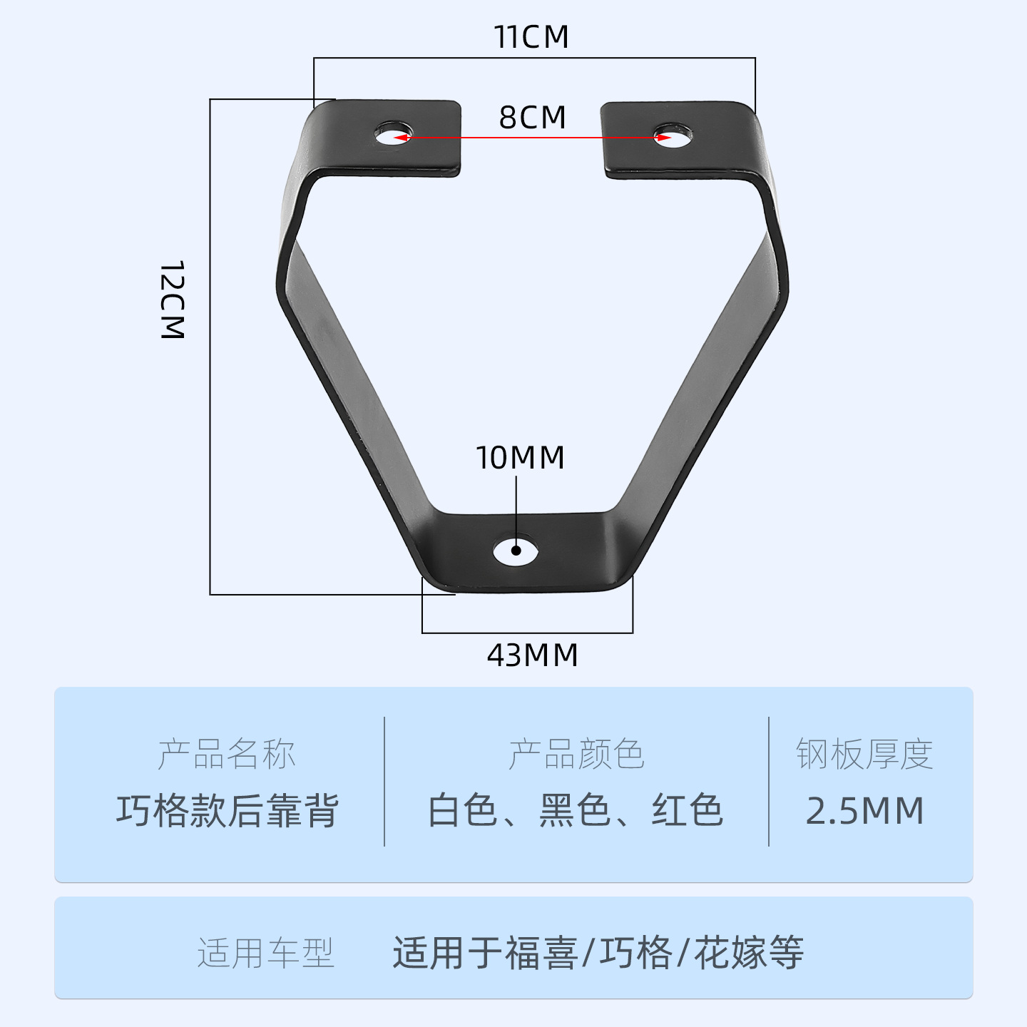 Pedal Electric Scooter Qiao Ge Rear Backrest Fuxi Huajia Ghost Fire Eagle Modified Cushion Suitable for Yamaha Chair