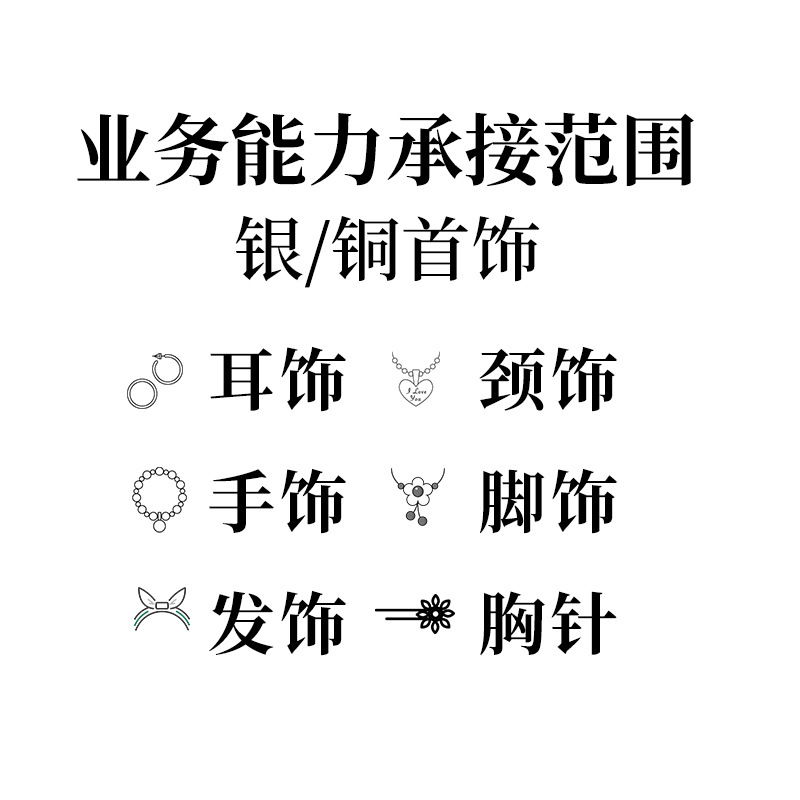 Jewelry Custom Earrings Necklace Cross-Border Retro Ring Pearl Earrings Titanium Steel Jewelry 999 Sterling Silver Oem Processing