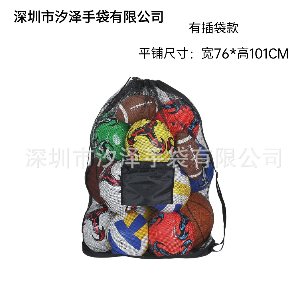 Cross-Border Large-Capacity Ball Basketball Football Rugby Outdoor Sports Training Mesh Storage Bag