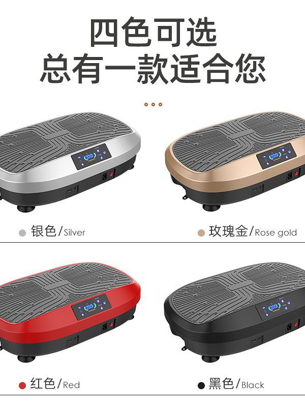 Bluetooth Smart Massage Multi-Functional Fat-Reducing and Body-Shaping Scientific Exercise Machine from the Source Factory, Vibration Fat-Burning Machine