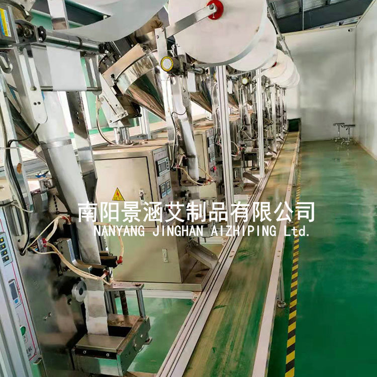 wormwood foot bath powder bag source factory 6g10g15g20g30g foot bath powder foot bath bag foot bath powder