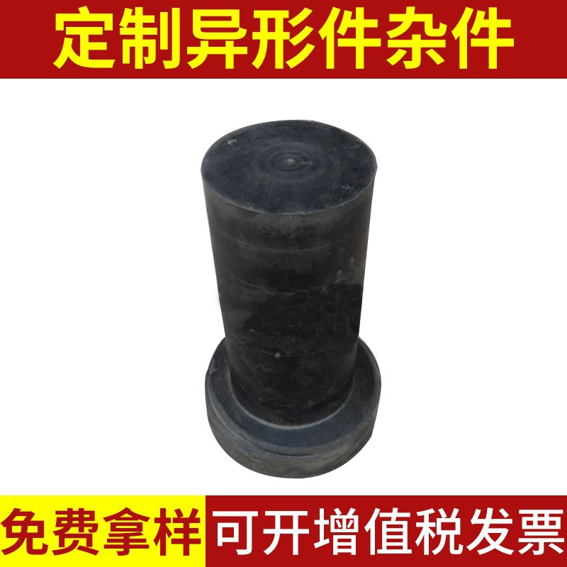 Производитель Динцин, износостойкие резинотехнические втулки, специальные композитные втулки, пылезащитные резинотехнические кольца стандартные детали