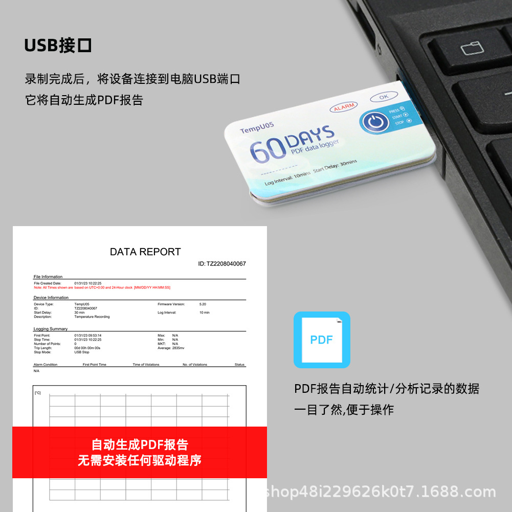 Tempu05 Disposable Temperature Recorder Cold Chain Transportation Fruit Pharmacy Temperature Recorder Pdf Data Export