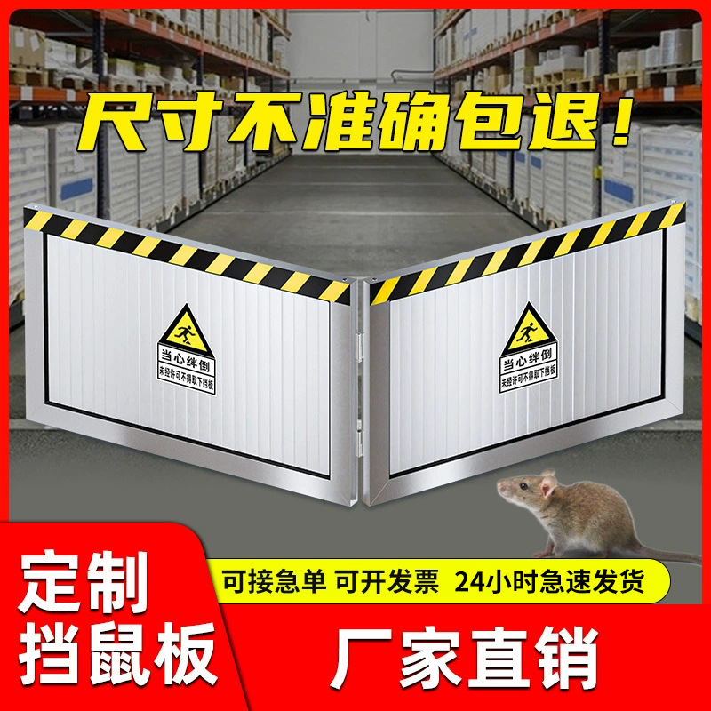 Складной мышезащитный барьер из алюминиевого сплава, двухсторонний противокрысный дверной барьер, без пробивки, для склада, проверки, столовой, гаража