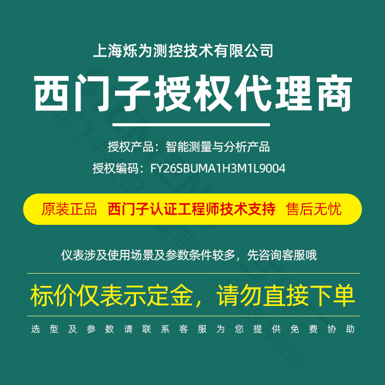 Siemens Sitrans P320 Intelligent Pressure Transmitter Differential Pressure Sensor 7Mf0300-1Te01-5Bf2