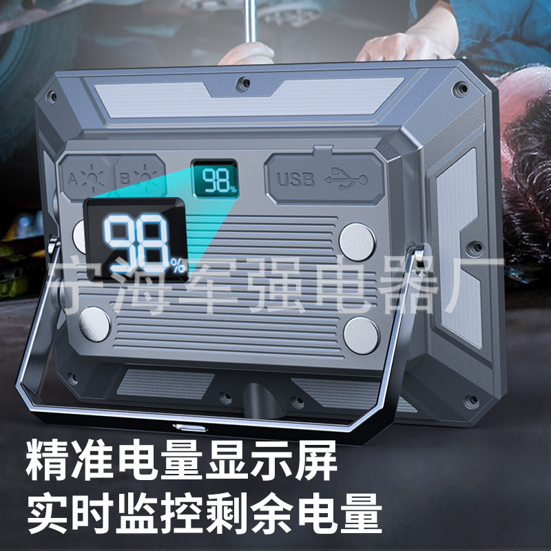 Cross-border work light strong light outdoor camping light long endurance strong magnetic charging treasure LED super bright portable atmosphere light