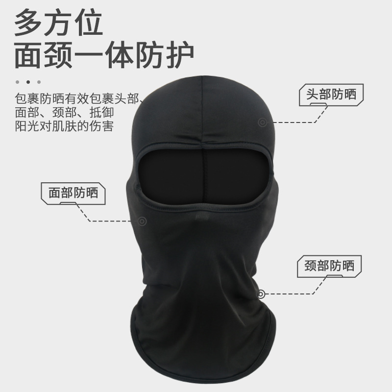 Sports Outdoor Cycling Hood, Face Protection, Warm Hat, Helmet Liner, Quick-Drying Mask, Bicycle Neck Scarf, Ready for Sale
