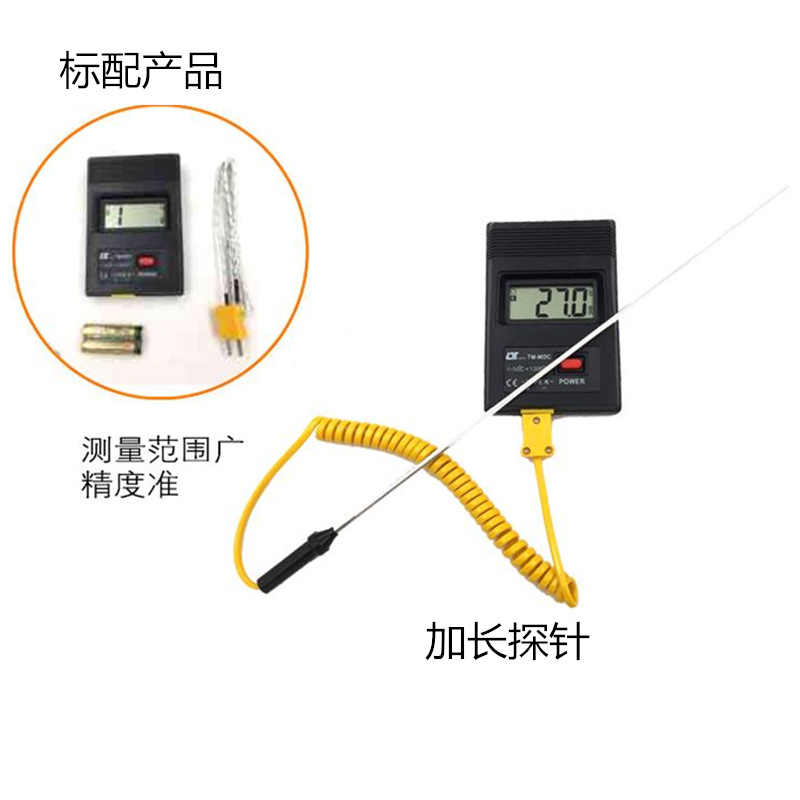 High Temperature Oil Temperature Water Temperature Asphalt Concrete Thermometer K Type Thermocouple Tm902C Digital Digital Thermometer