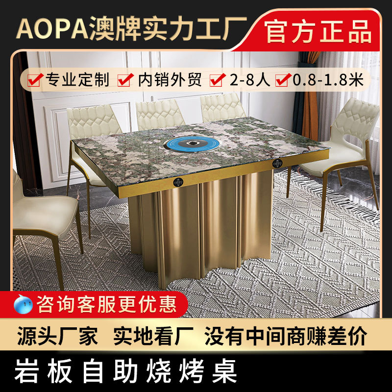 Australian brand Z189 smokeless filter hot pot table commercial buffet barbecue table hotel 2-4-6-8 induction cooker dining table
