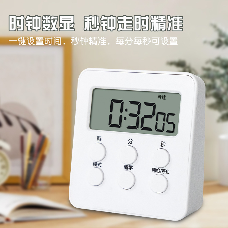 Multifunctional Large-Screen Timer Kitchen Baking Timer Student Reminder Desktop Magnetic Countdown Timer