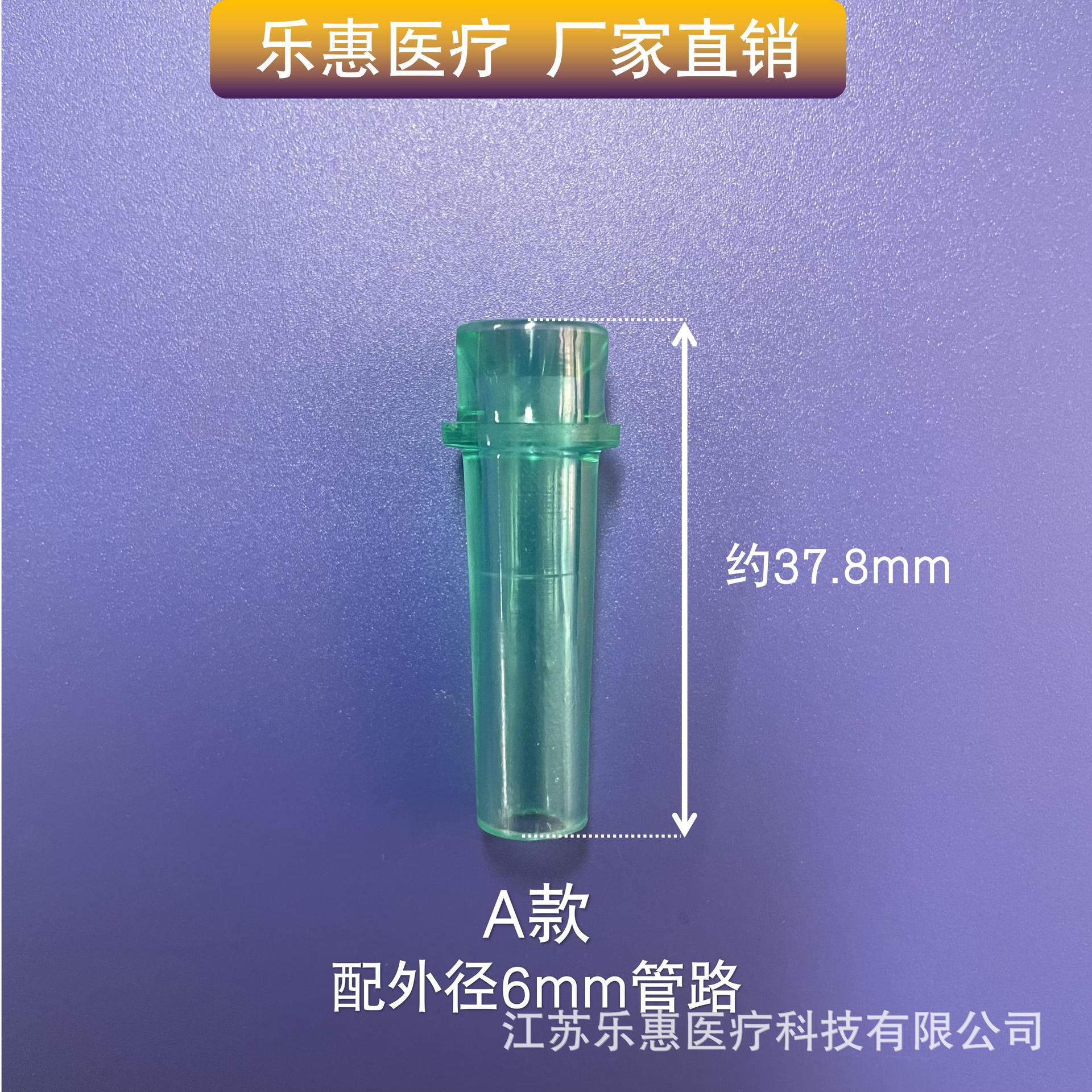 Medical Oxygen Tube Connector Accessories Are Suitable for 5mm and 6mm Oxygen Concentrators, Nebulizers, and Nasal Oxygen Tubes, and Are Factory-Adapted for Oxygen Concentrators