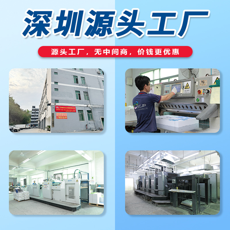 Company Exhibition Brochure Printing Kidsren's Book Catalog Album Design Pb Product Manual Album Printing