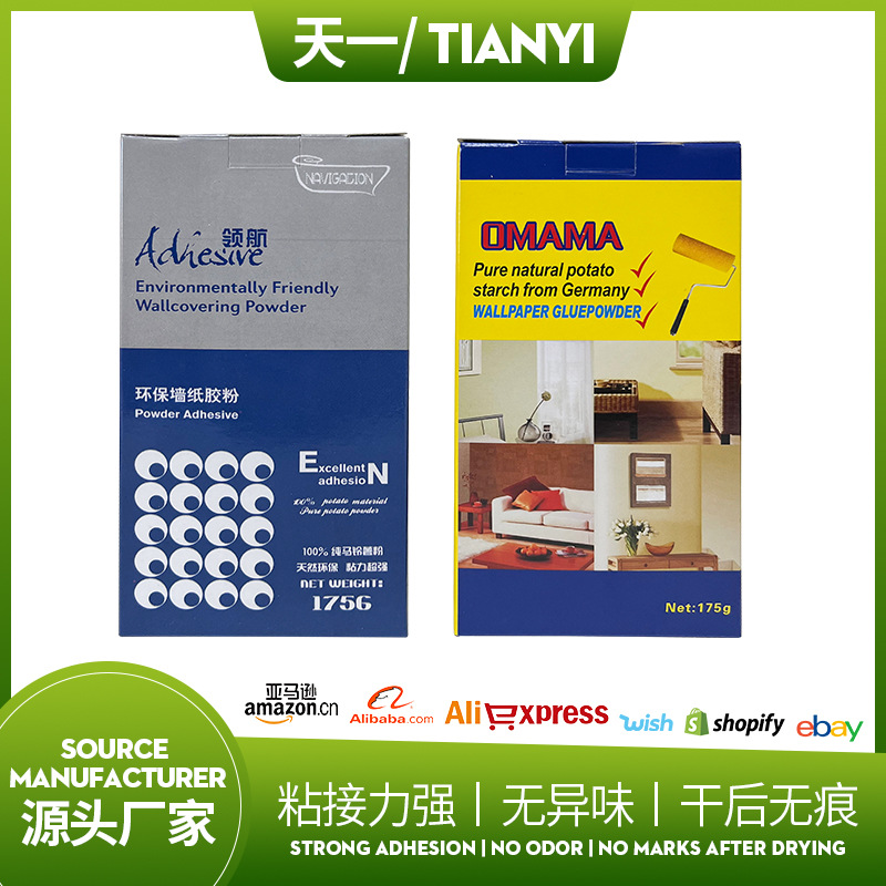 Порошок клея для обоев для домашнего использования, клей из клейкого риса, ремонт поврежденных обоев, субсидия, порошок клея без базовой пленки