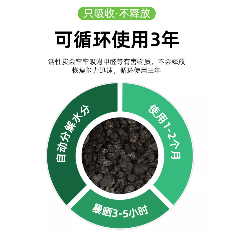 Factory direct supply activated carbon bag car household dehumidification flavor carbon bag Korean linen to remove formaldehyde bamboo charcoal bag 500g