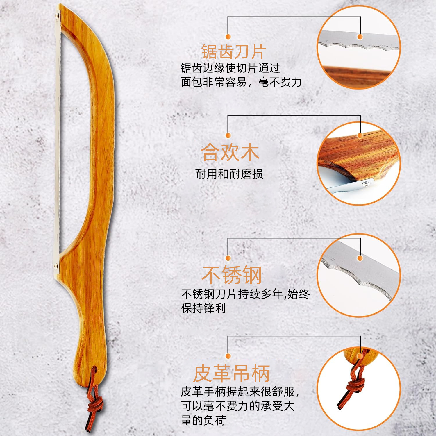 Wooden bread knife saw sandwich slicer baguette toast saw anti-bending wooden bread cutter