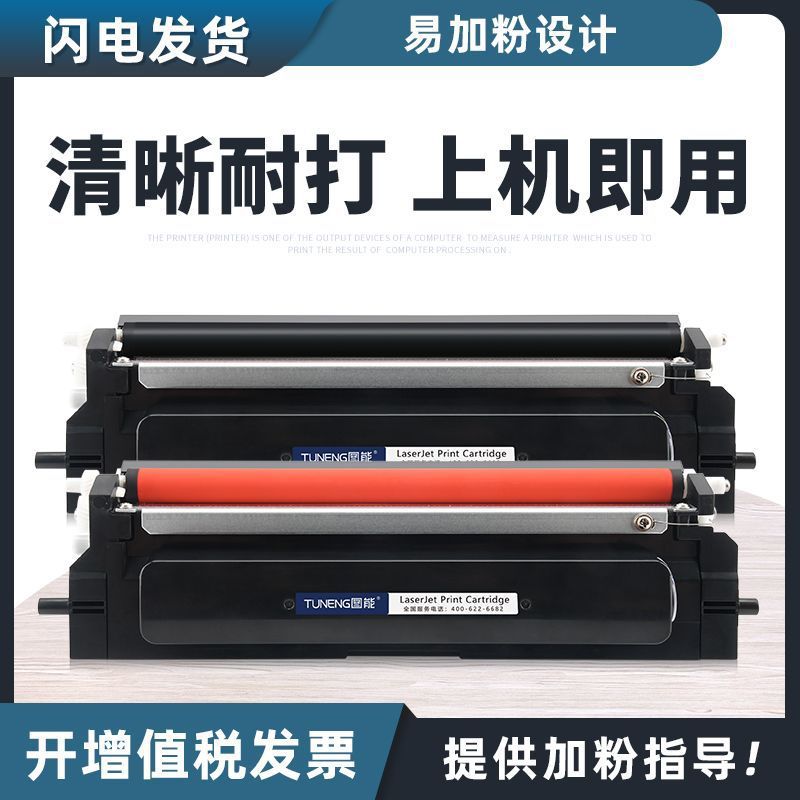 Совместимый картридж тонера FOUNDER FA3005, картридж тонера FT3005K, картридж тонера FD3005K, держатель барабана