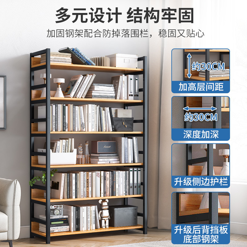 Storage rack multi-layer storage rack shelf household bookshelf floor display rack simple steel wood storage rack sub-storage rack