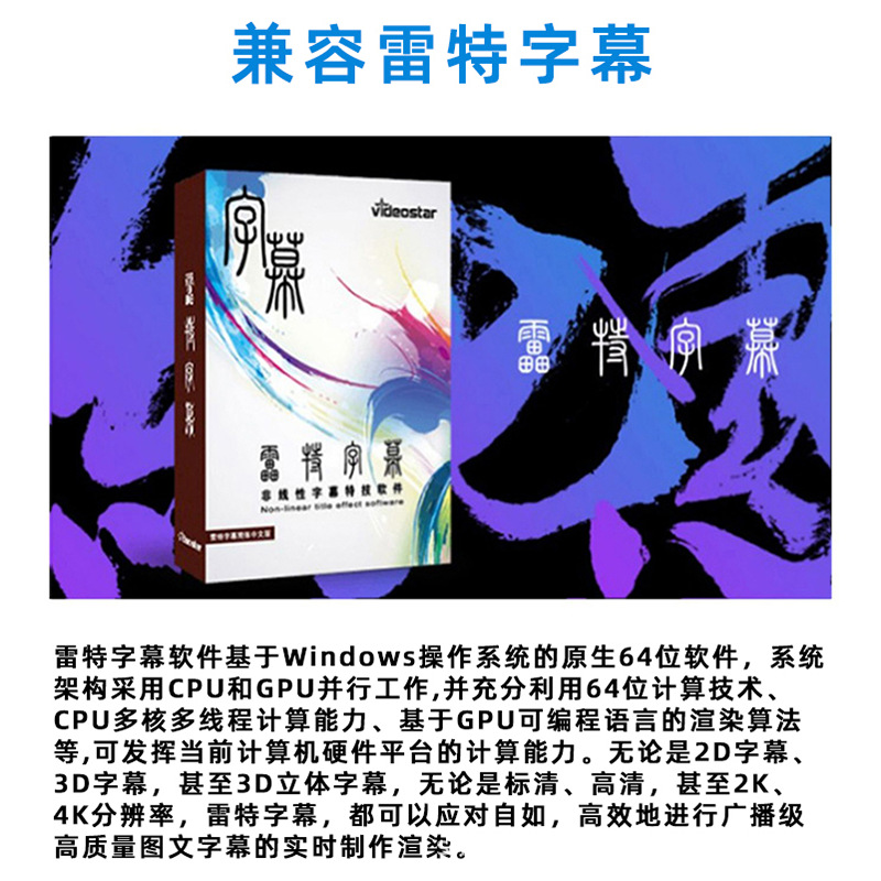 Efficient Audio and Video Editing Scheme for Non-editing Station of Saitianying STY/HY-266E Non-linear Editing System