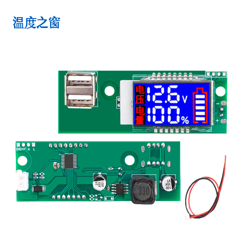 Dual display voltage and power meter LED LCD screen 12V lithium battery USB interface 3 series lithium battery power display module