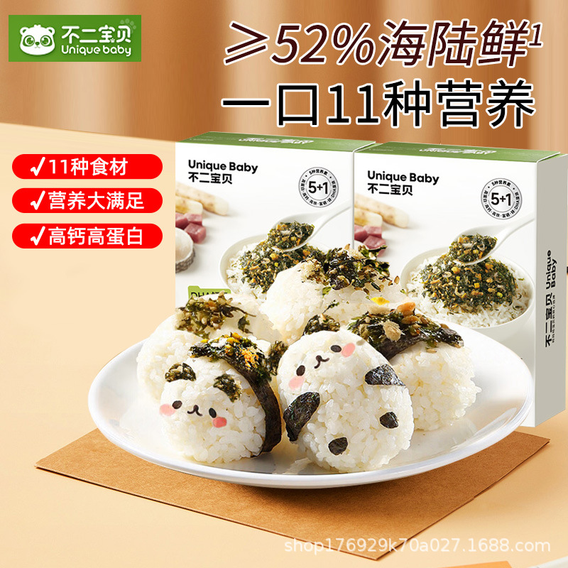 Фугу детское мясо трески с морскими водорослями и рисовыми хлопьями, закуска для детей, добавка к детскому питанию, рисовые шарики