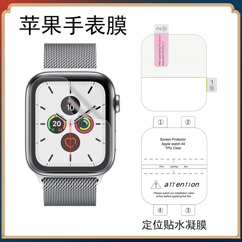 Подходит для Apple Watch Iwatchs11, новая гидрогелевая пленка 7-го поколения 49 мм, изогнутая полная экранная мягкая пленка