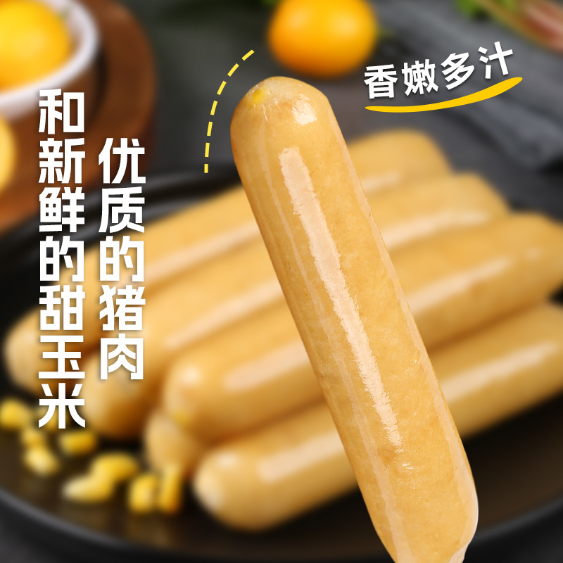 Corn Sausage Grilled Sausage Volcanic Stone Crispy Authentic Sausage Taiwanese Flavor Wholesale Dropshipping Stall Barbecue