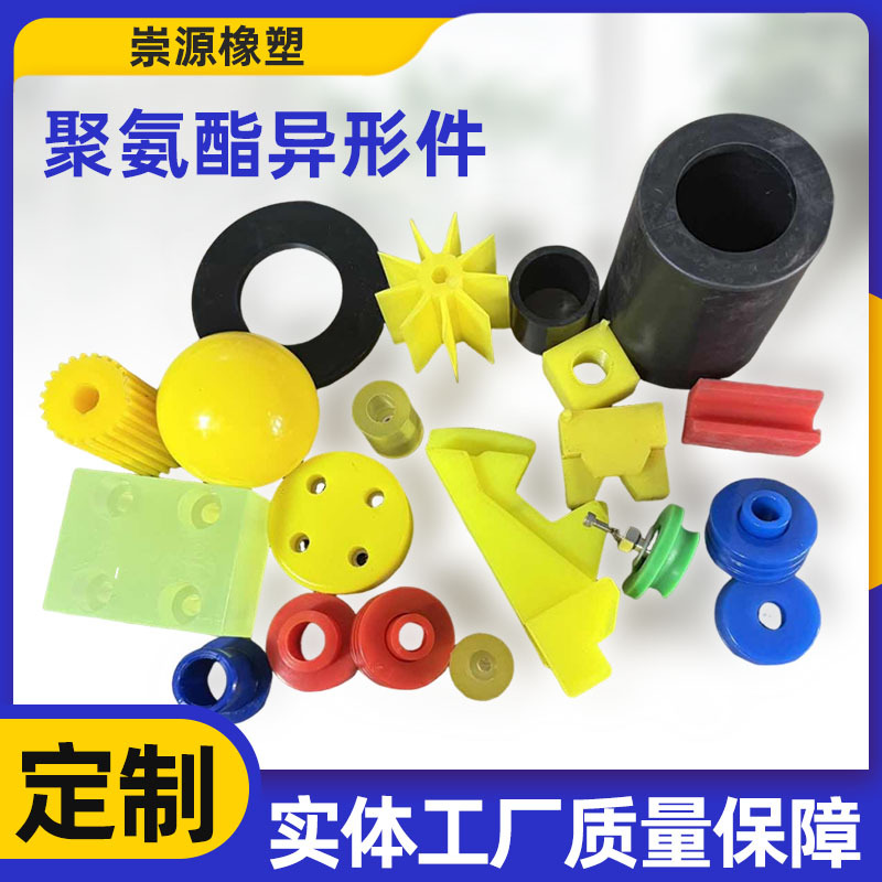 Производство полиуретановых высокопрочных резинок, антиколлизионный блок из говяжьего тендона, амортизирующая подушка, может быть пробита, нулевая резка полиуретана