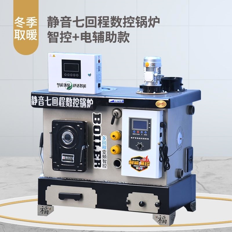 ЧПУ котел для отопления сельского домохозяйства угольный дровяной электрический кухонный полы отопления радиатор разведения обратного сгорания новый тип