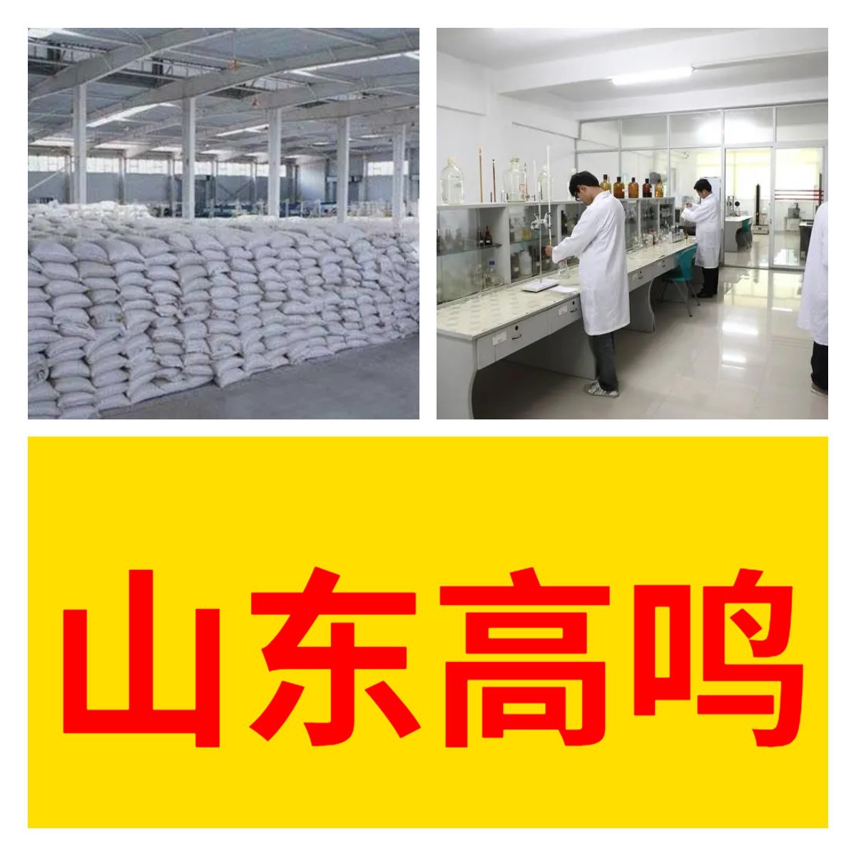 Octadecylamine Propyl Dimethyl Ammonium Sino-Foreign Joint Venture Complete Variety 24-Hour Service Zhejiang Guangdong Fujian