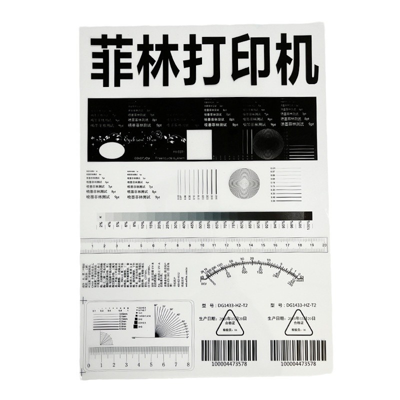 Printing Plate Making Film Pet Water-Based Transparent Non-Waterproof Film Inkjet Printing Film Film Medal Printing Paper